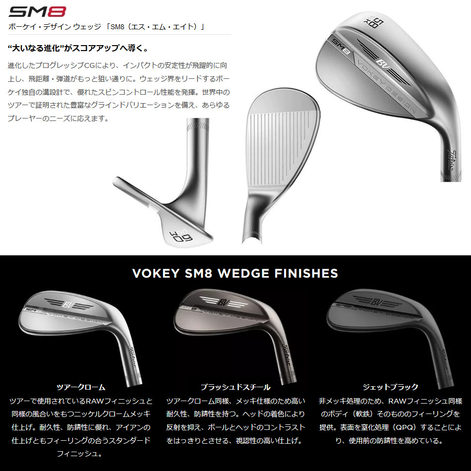 最大78％オフ！ タイトリスト TITLEIST ボーケイ デザイン SM8ウエッジ ブラッシュド スチール シャフト:Dynamic Gold  ロフト角:56度 ライ角:10度 グラインド:S 840RSS5610J fucoa.cl