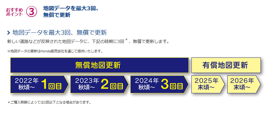ステップ ワゴン カーナビ純正品 ホンダ Gathers VXU-227SWi カーナビ