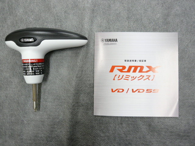 YAMAHA 【代金引換不可】 ヤマハ RMX リミックス VD／VD59 純正 ト 