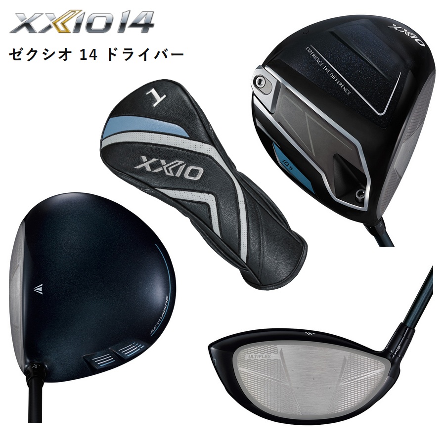XXIO 14 2026年 XXIO14 ゼクシオ14 9.5° ドライバー 純正カーボン