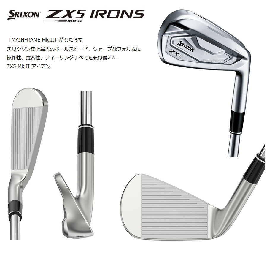 日本仕様 ダンロップ SRIXON ZX5 MKII スリクソン ZX5 MK2 マークツー