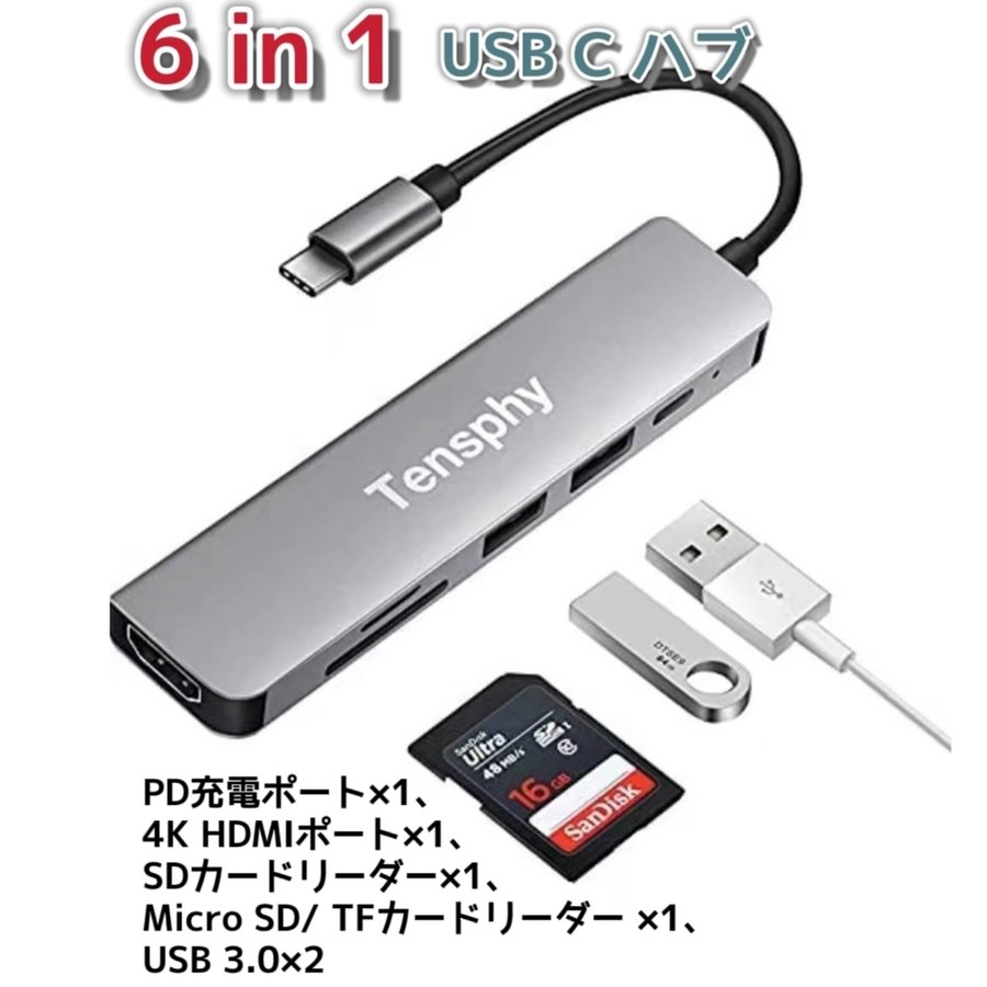 贈り物 USB C ハブ 4-IN-1 USB Type C ハブ USB3.0ポート*3 PD急速充電