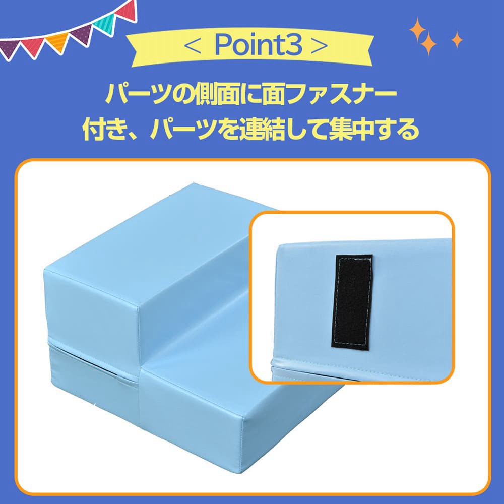 365日間品質保証】おもちゃ ソフトブロック アスレチック ブロック