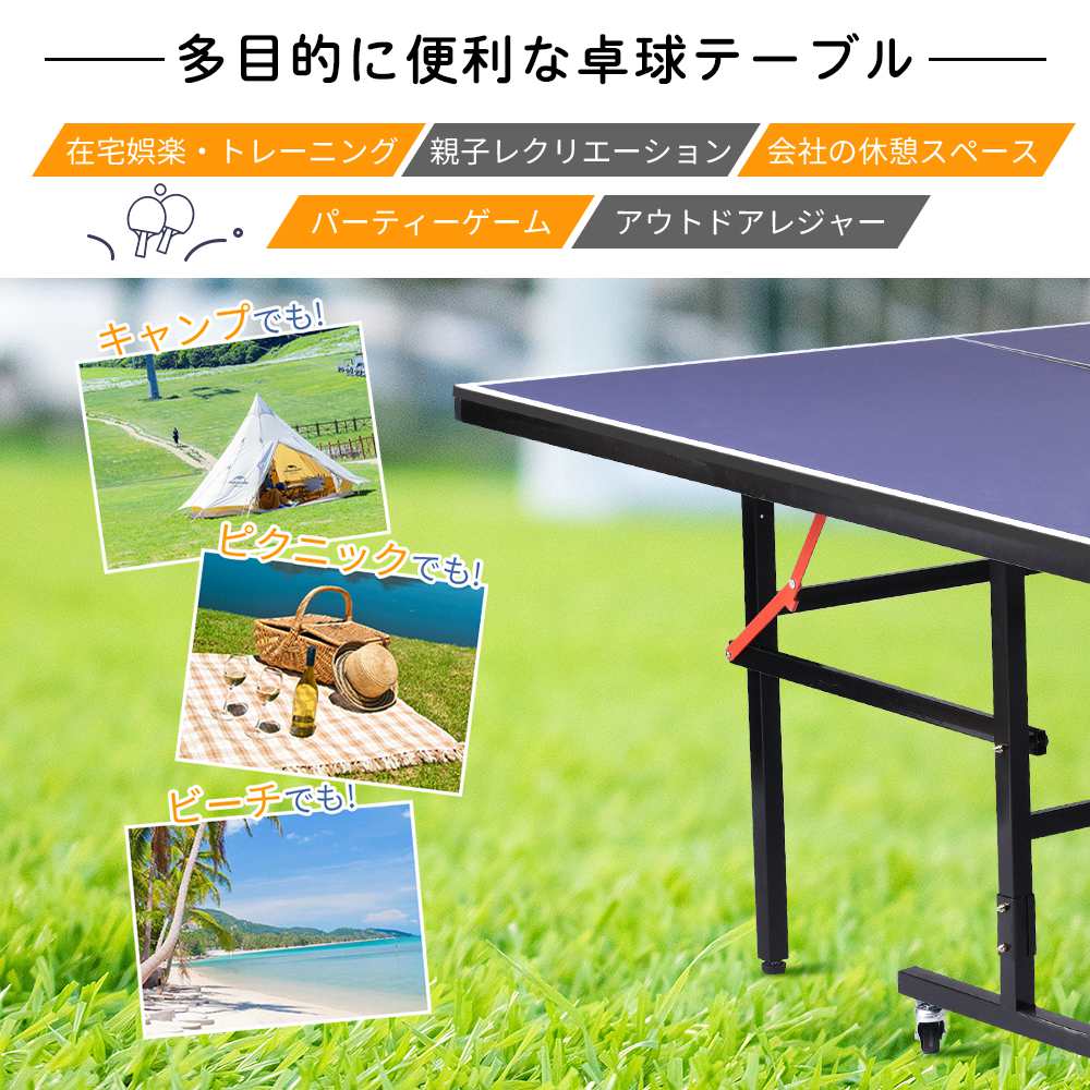 即納】卓球台 ピンポン 国際規格 折りたたみ セパレート式 簡単組立 