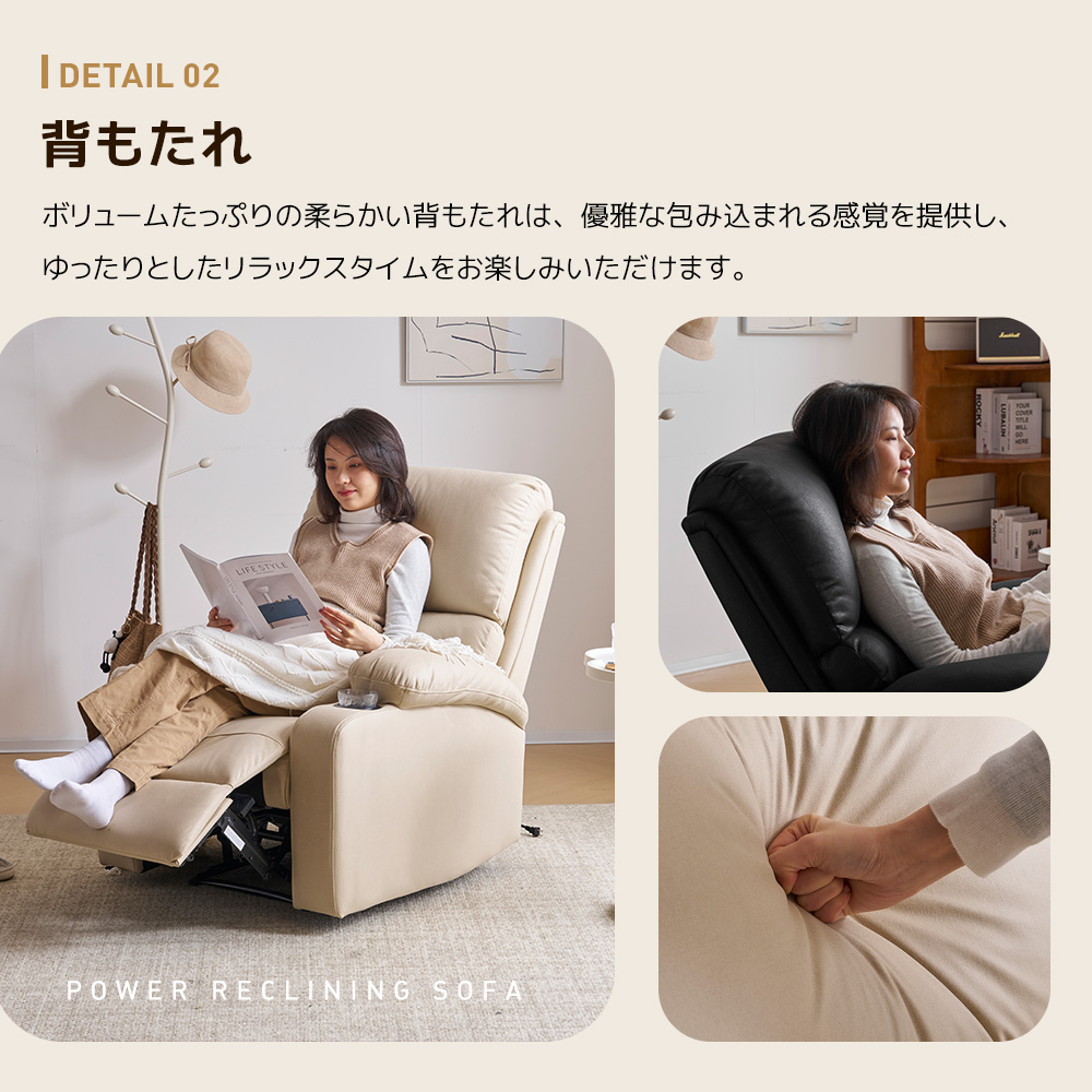 即納】ソファー リクライニングソファ 耐圧分散 電動ソファ