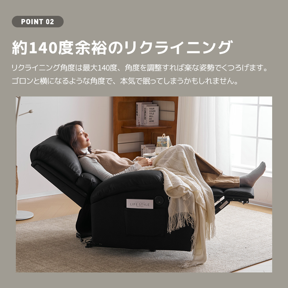 即納】ソファー リクライニングソファ 耐圧分散 電動ソファ