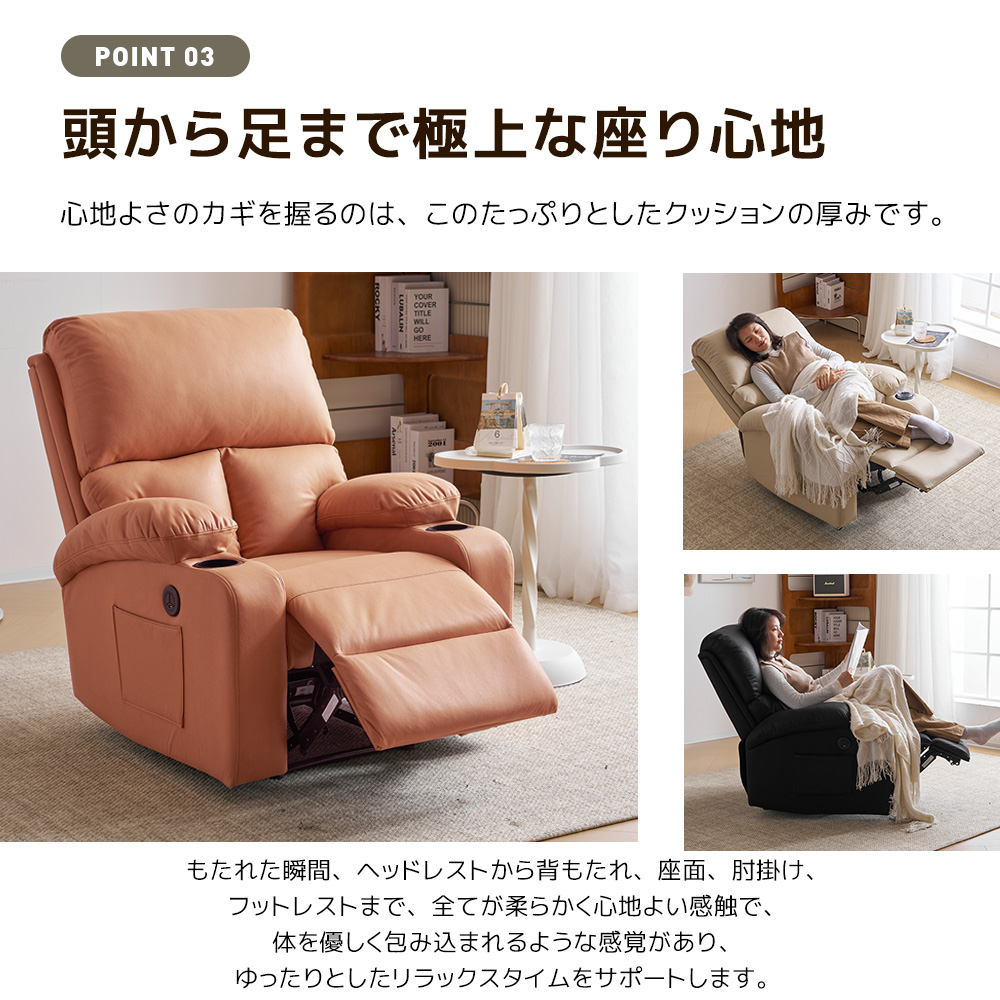即納】ソファー リクライニングソファ 耐圧分散 電動ソファ