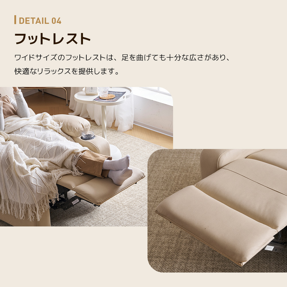 即納】ソファー リクライニングソファ 耐圧分散 電動ソファ