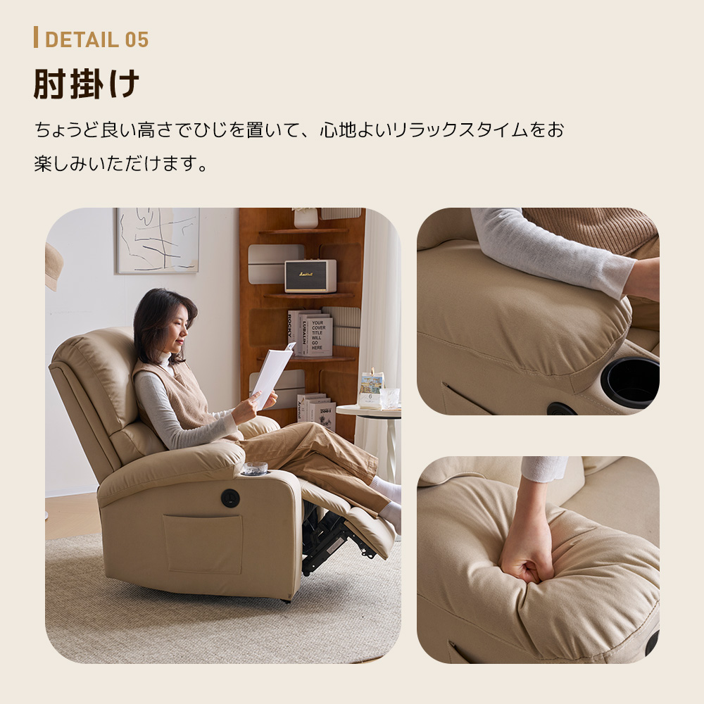 即納】ソファー リクライニングソファ 耐圧分散 電動ソファ