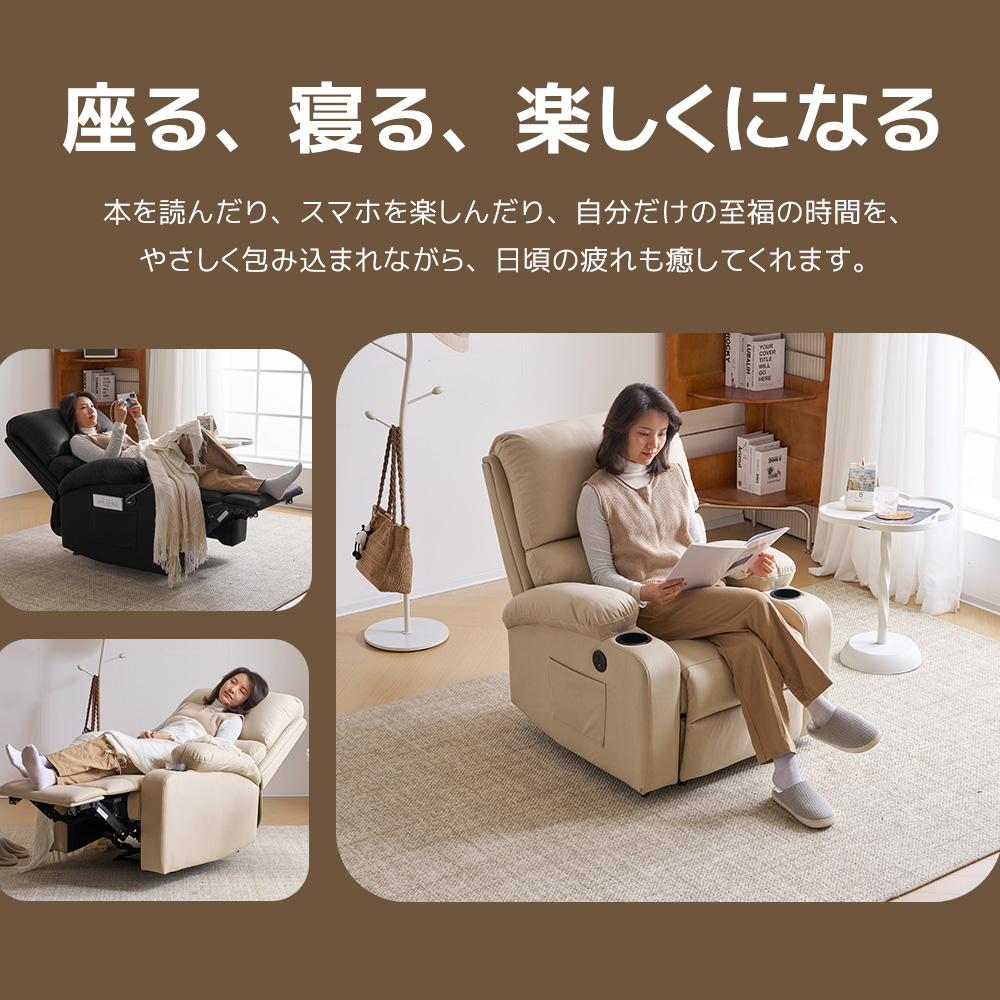 即納】ソファー リクライニングソファ 耐圧分散 電動ソファ