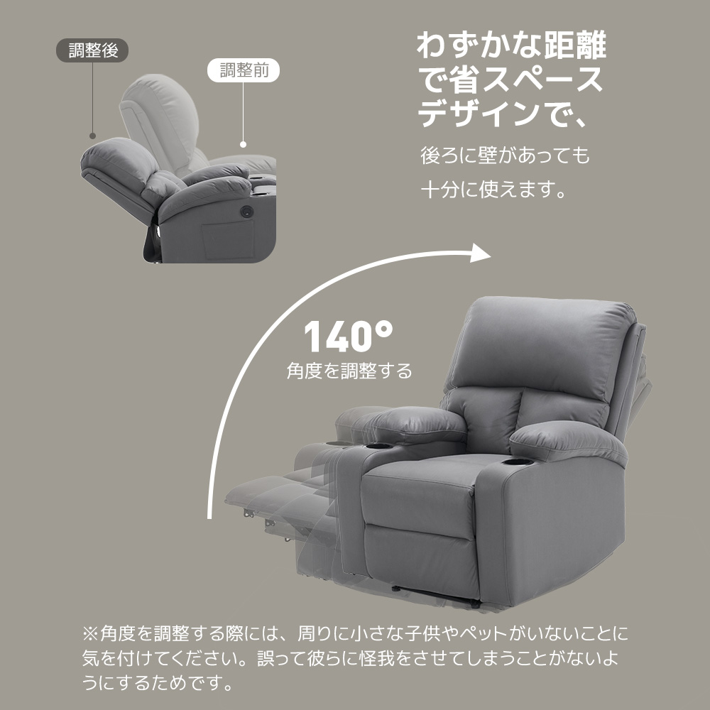 即納】ソファー リクライニングソファ 耐圧分散 電動ソファ