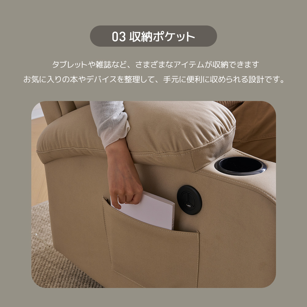 即納】ソファー リクライニングソファ 耐圧分散 電動ソファ