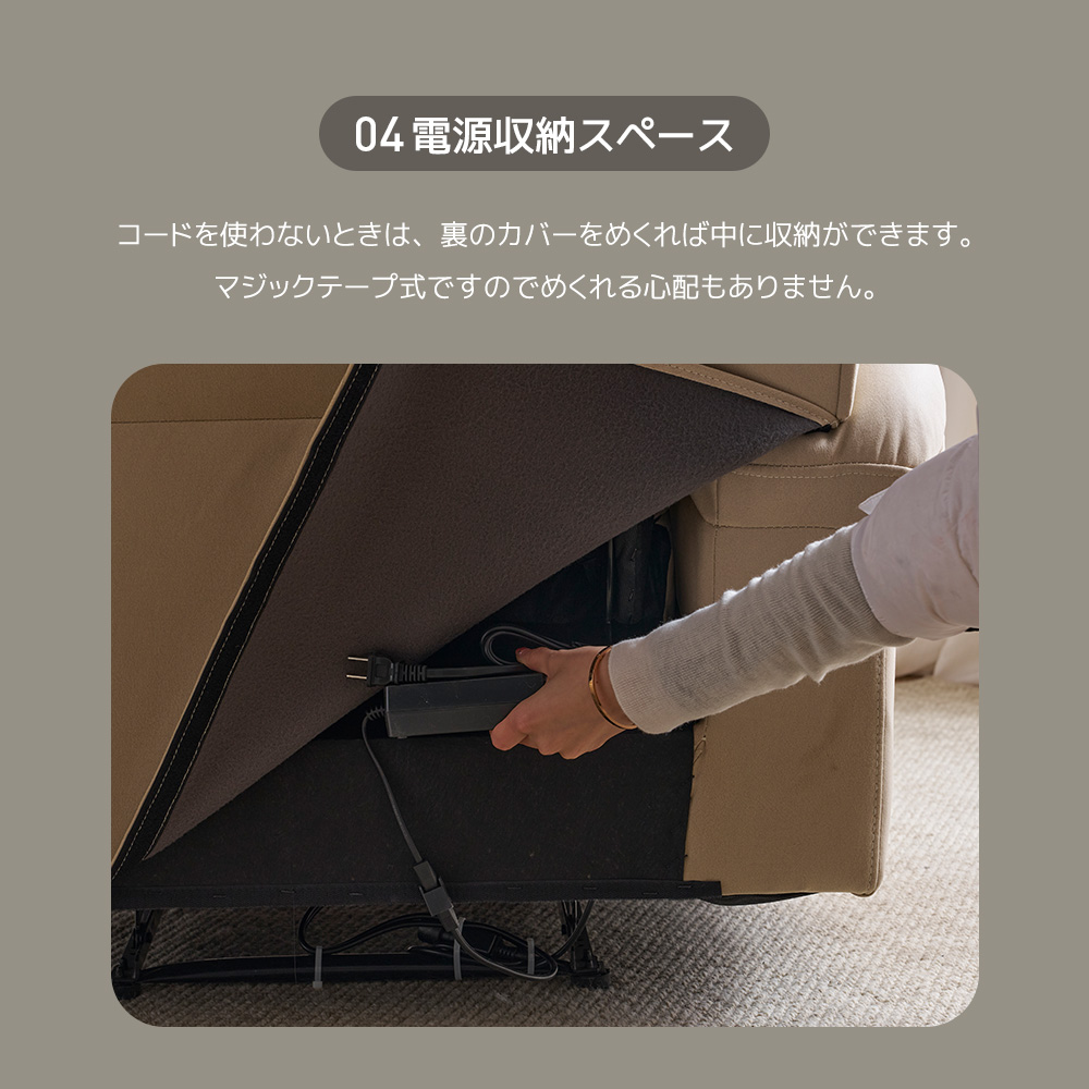 即納】ソファー リクライニングソファ 耐圧分散 電動ソファ