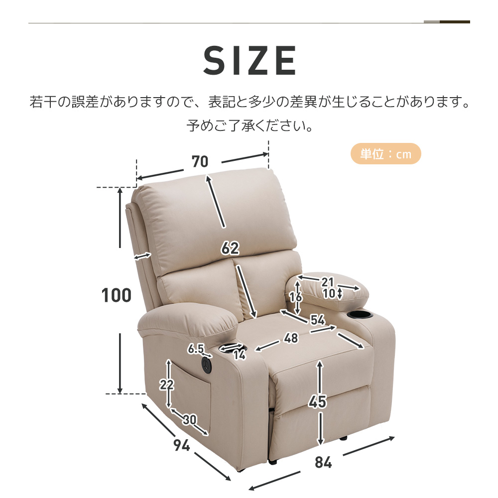 即納】ソファー リクライニングソファ 耐圧分散 電動ソファ