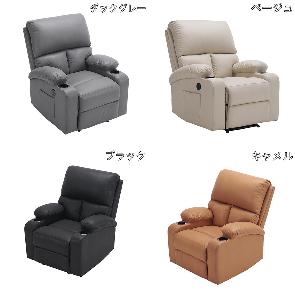 即納】ソファー リクライニングソファ 耐圧分散 電動ソファ