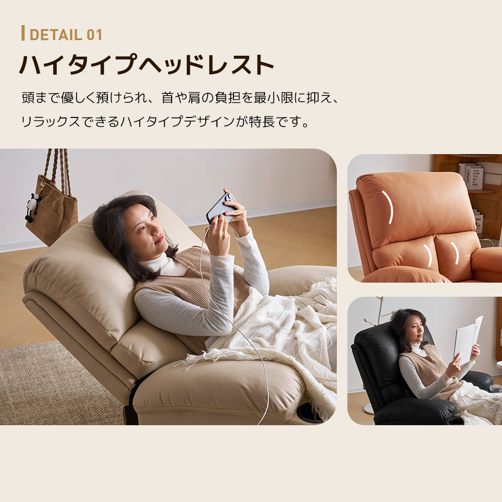 即納】ソファー リクライニングソファ 耐圧分散 電動ソファ