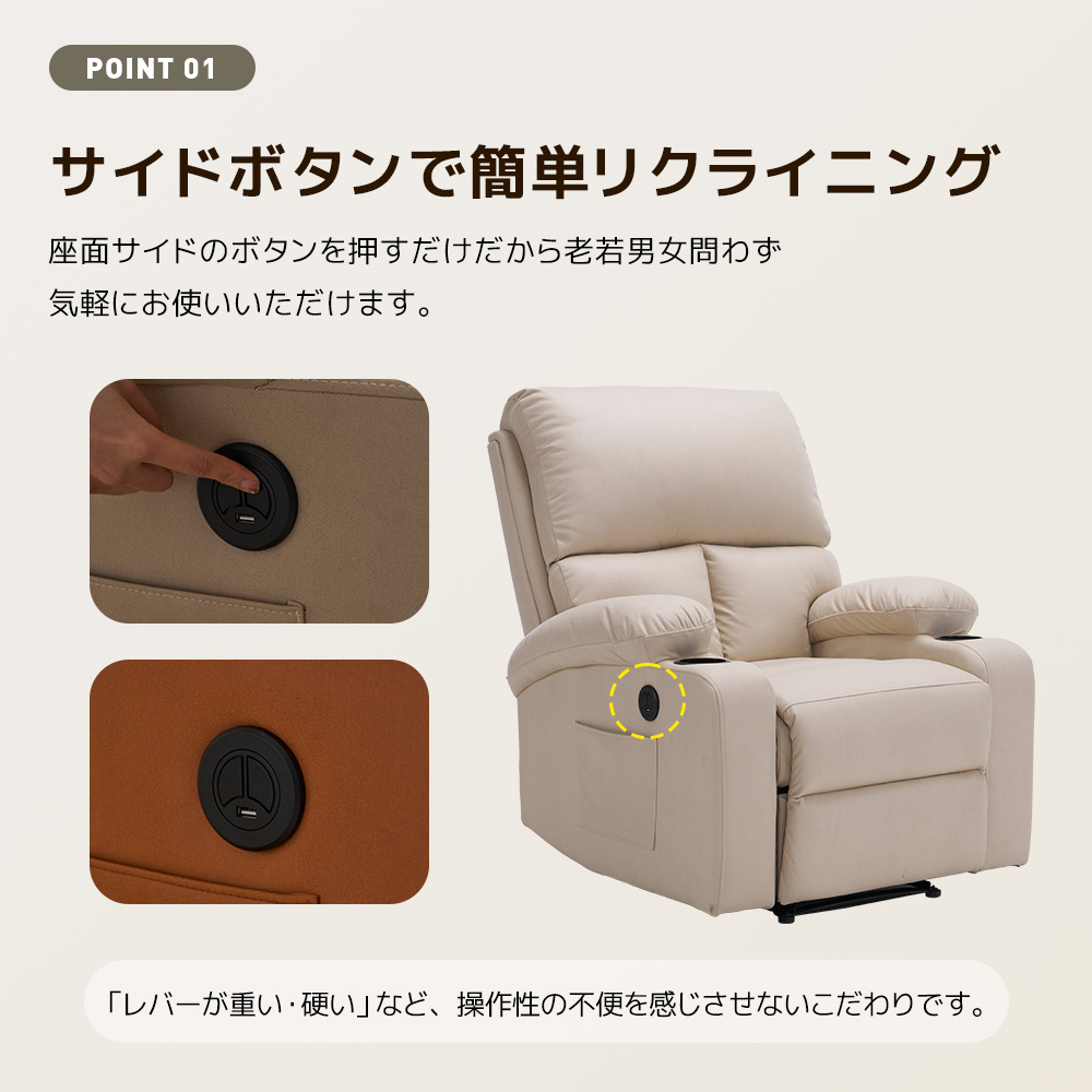 即納】ソファー リクライニングソファ 耐圧分散 電動ソファ