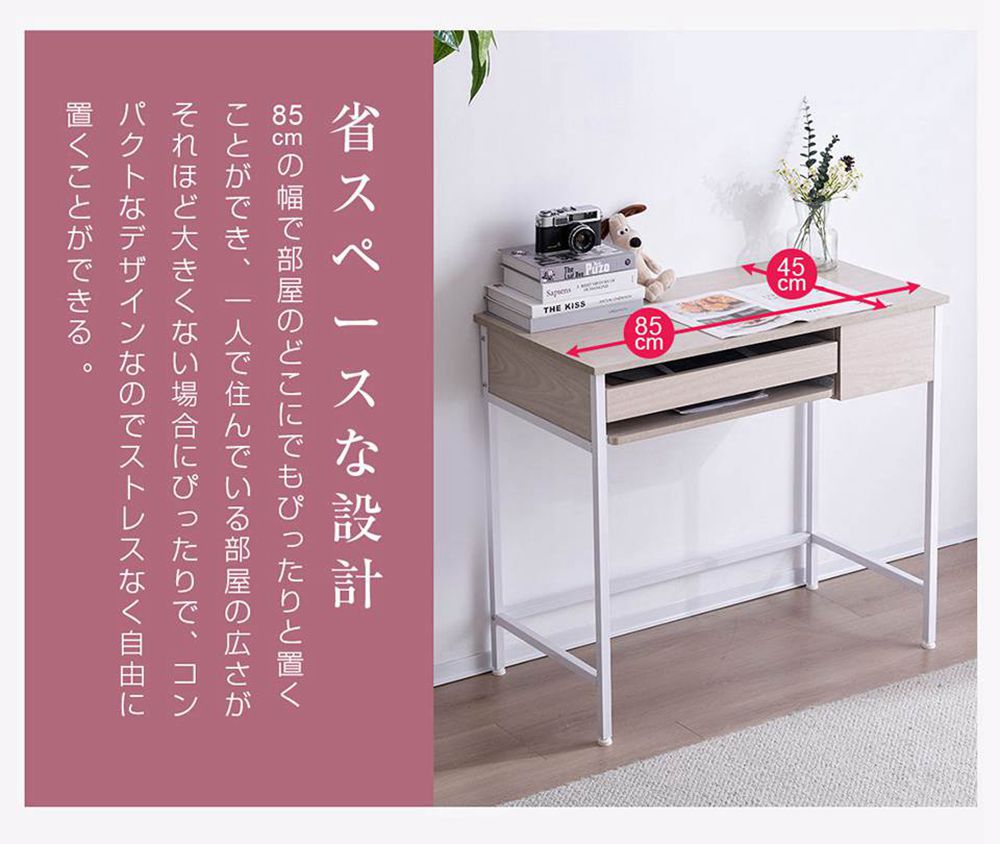 即納】【365日間品質保証】パソコンデスク 引き出し付き 収納台 pc