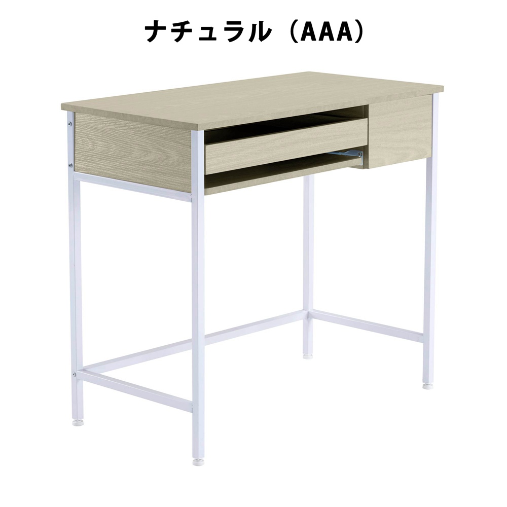 即納】【365日間品質保証】パソコンデスク 引き出し付き 収納台 pc