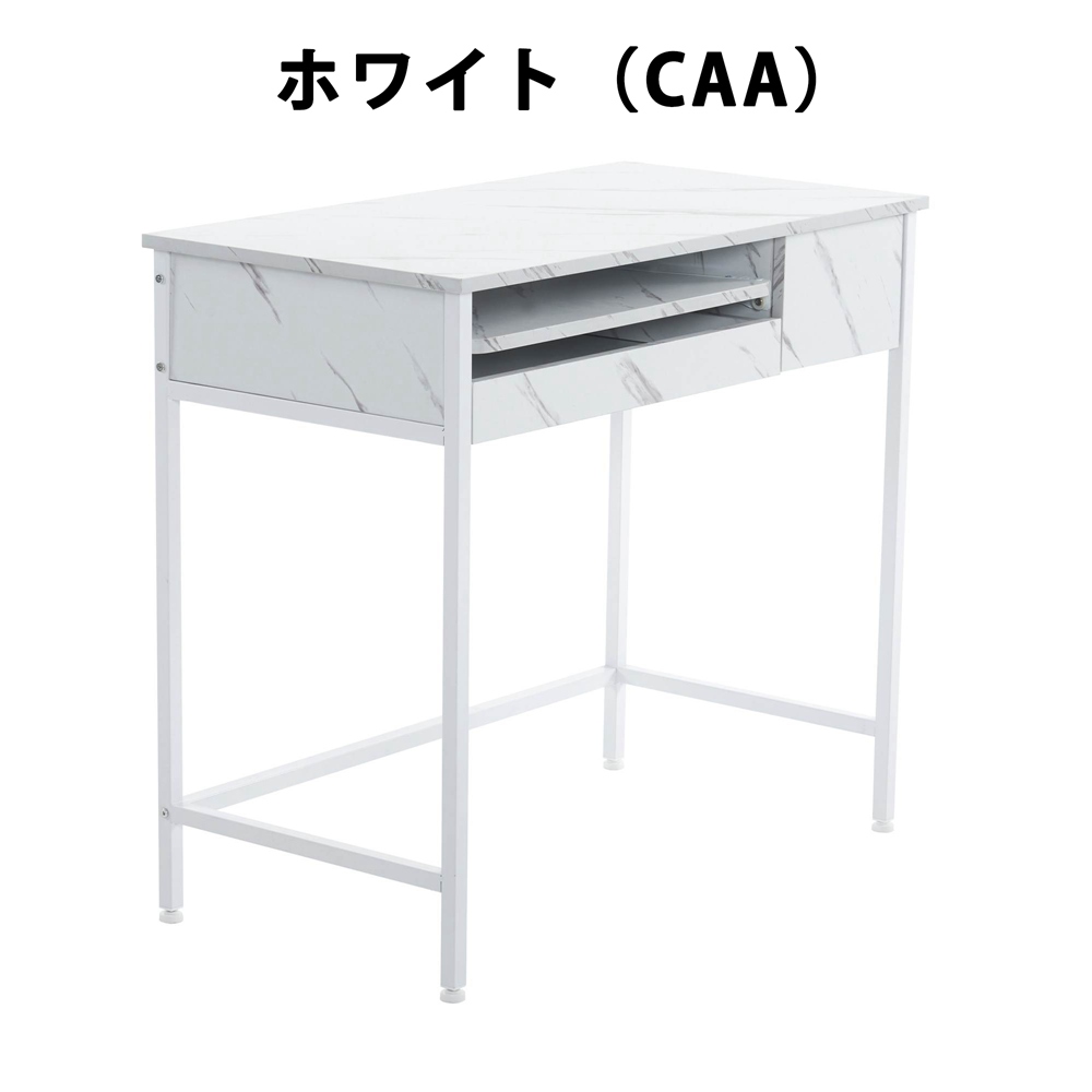 即納】【365日間品質保証】パソコンデスク 引き出し付き 収納台 pc