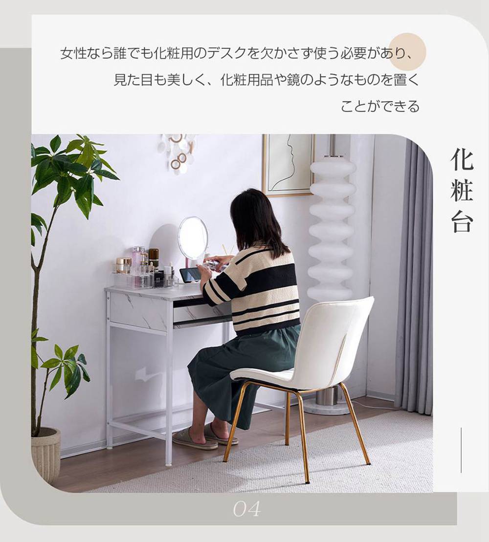 【即納】【365日間品質保証】パソコンデスク 引き出し付き 収納台 pcデスク 机 大理石柄 おしゃれ キーボード付 ミシン台 学習机 勉強机 三色選択_2