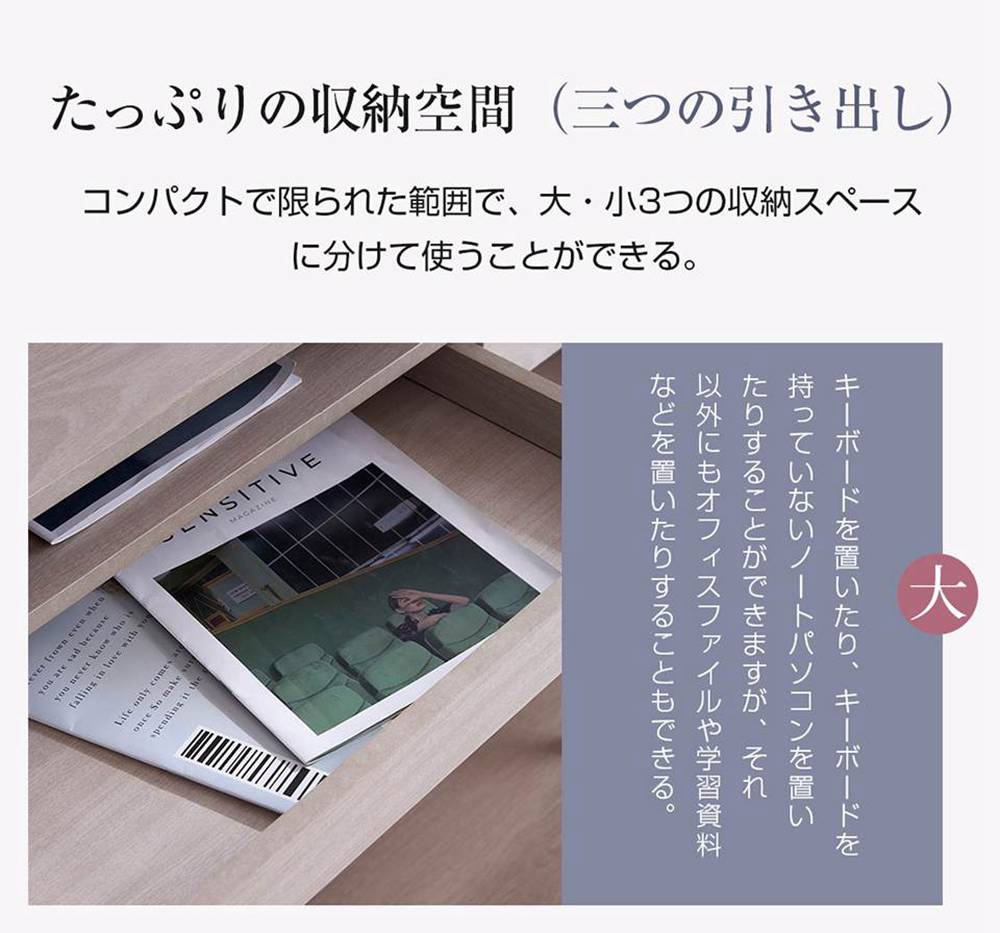 【即納】【365日間品質保証】パソコンデスク 引き出し付き 収納台 pcデスク 机 大理石柄 おしゃれ キーボード付 ミシン台 学習机 勉強机 三色選択_6