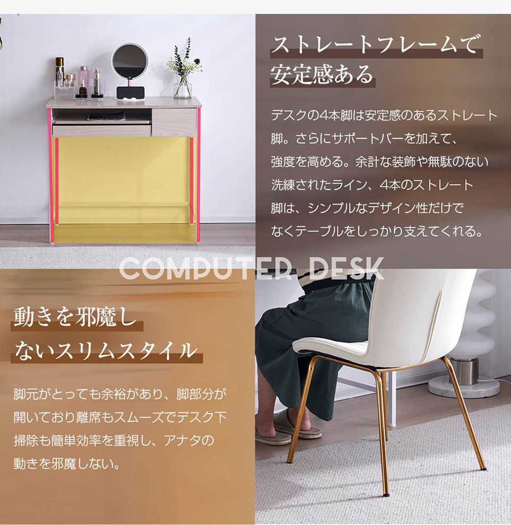 即納】【365日間品質保証】パソコンデスク 引き出し付き 収納台 pc