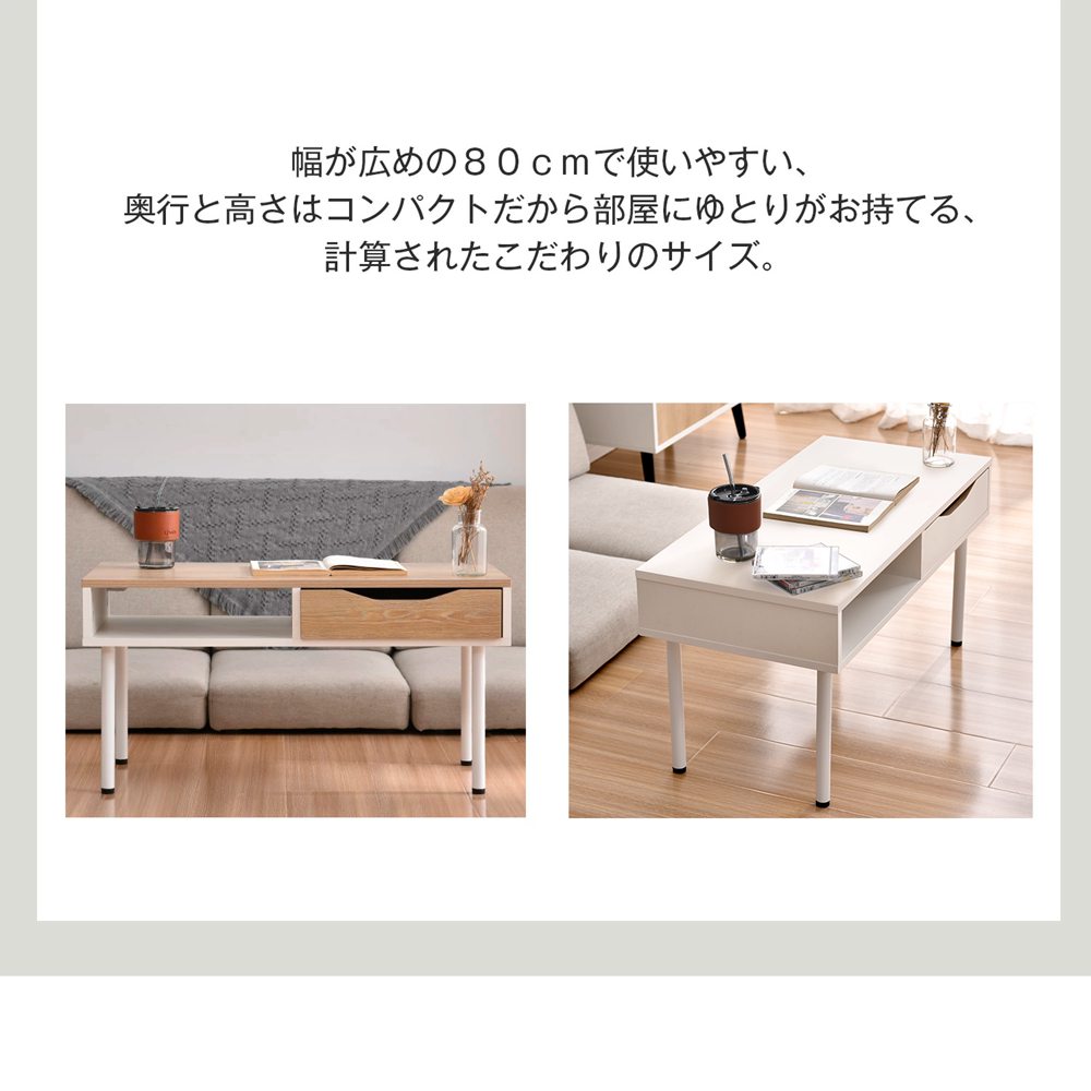 即納】【1年品質保証】【新品登場】簡易テーブル ローテーブル 