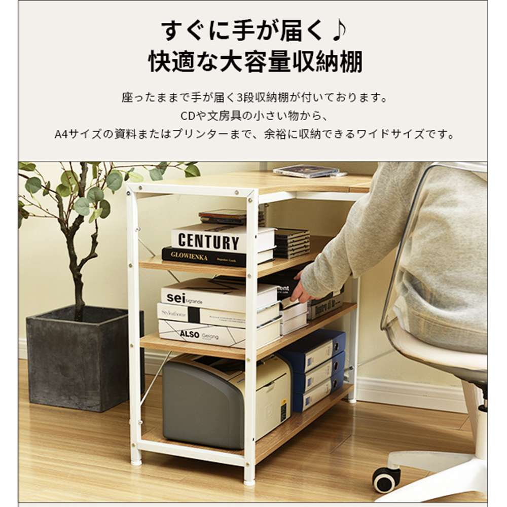 1年品質保証】パソコンデスク オフィスデスク テーブル 机 L字 120cm 3