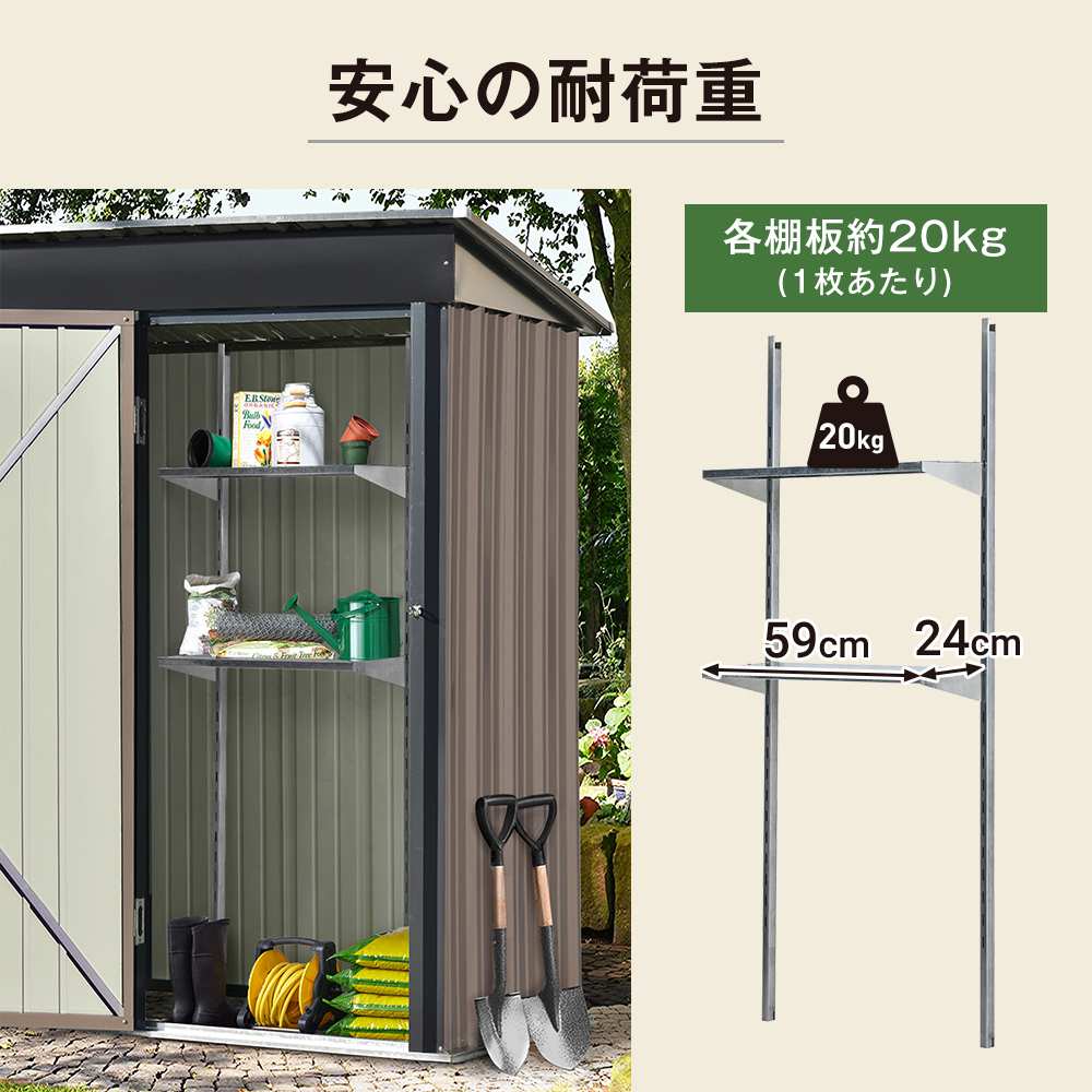即納&1年保証】可動棚付き 収納庫 収納ボックス 保管庫 物置 屋外 頑丈 