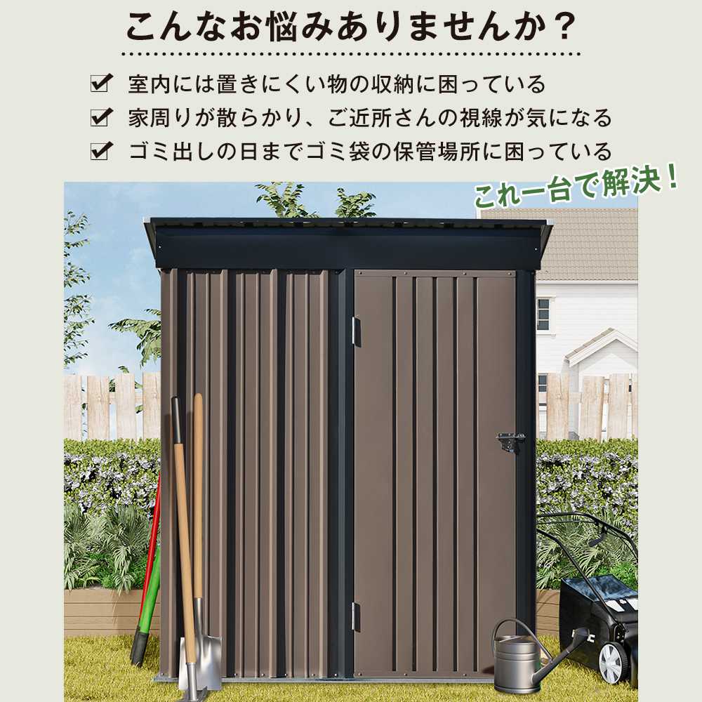 1年保証】可動棚付き 収納庫 収納ボックス 保管庫 物置 屋外 頑丈 大 
