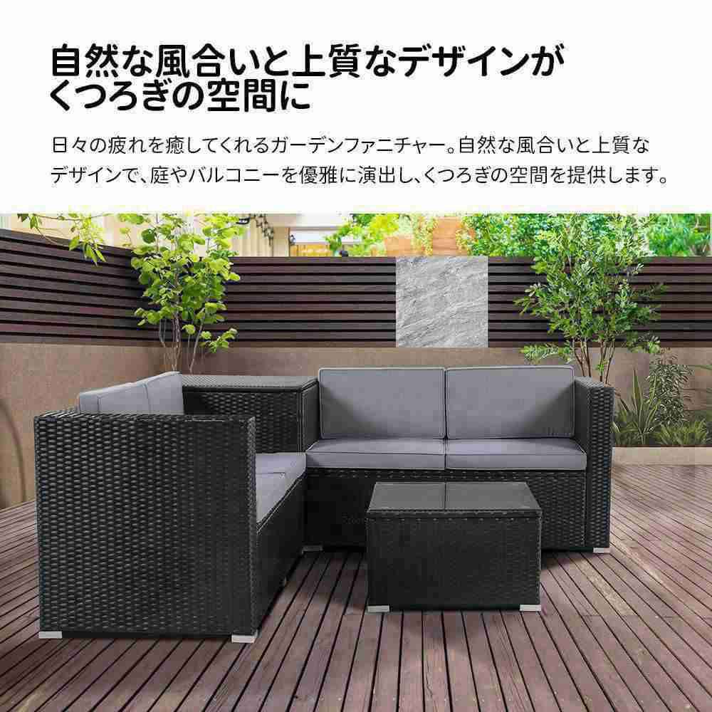 即納＆1年保証 】屋外家具 ガーデンファニチャー おしゃれ ガーデン
