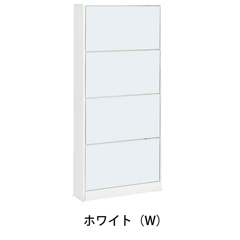 即納】【1年品質保証】薄型 4段 シューズラック スリム シューズ