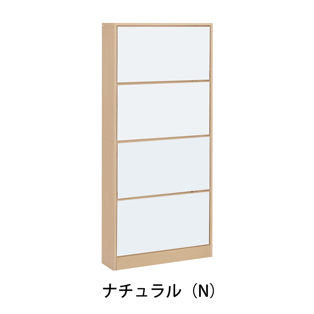 即納】【1年品質保証】薄型 4段 シューズラック スリム シューズ