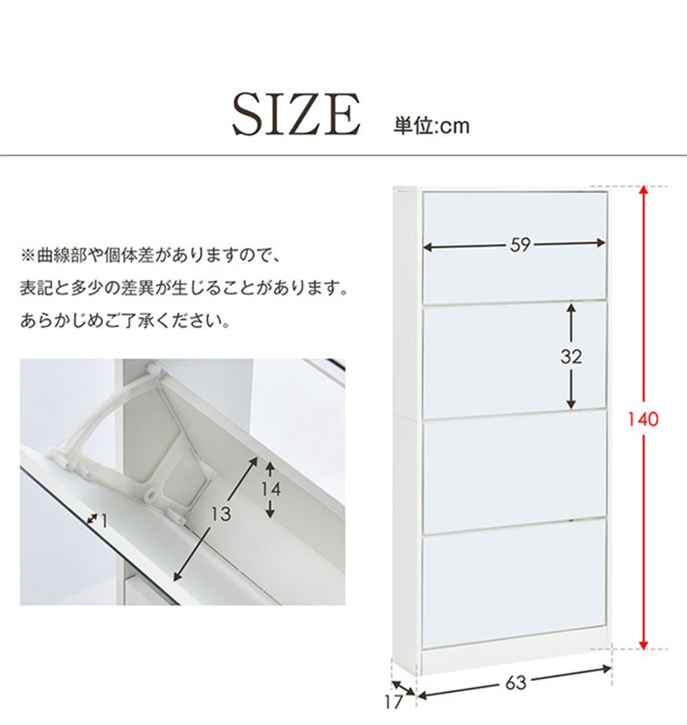 即納】【1年品質保証】薄型 4段 シューズラック スリム シューズ