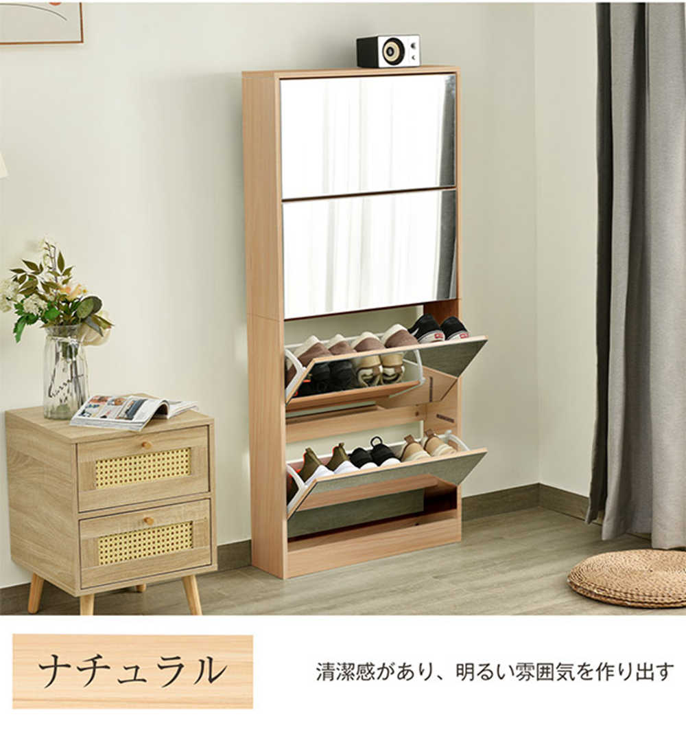 即納】【1年品質保証】薄型 4段 シューズラック スリム シューズ