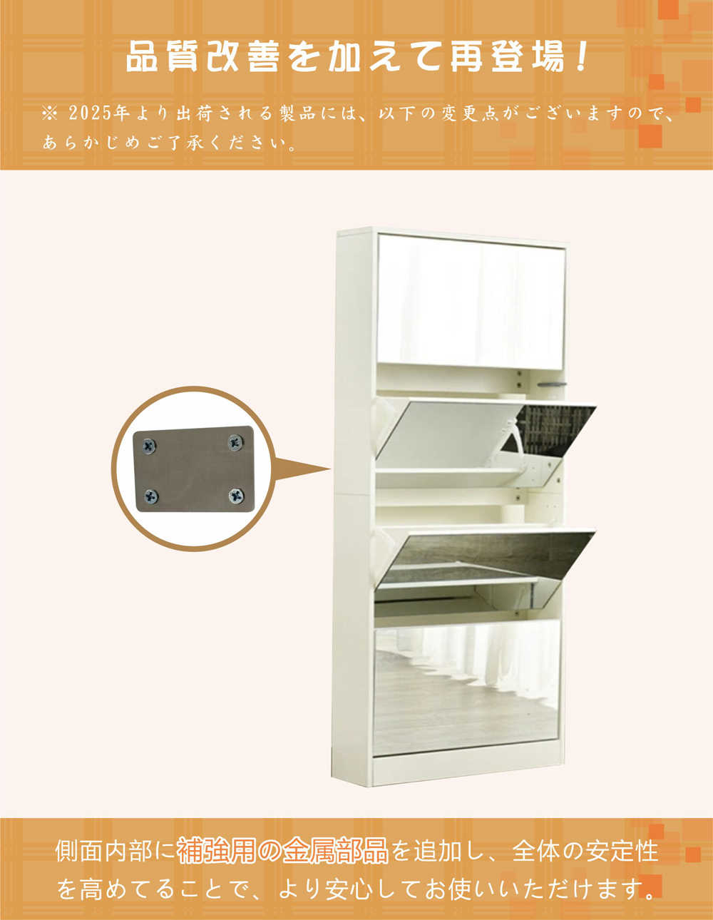 即納】【1年品質保証】薄型 4段 シューズラック スリム シューズ