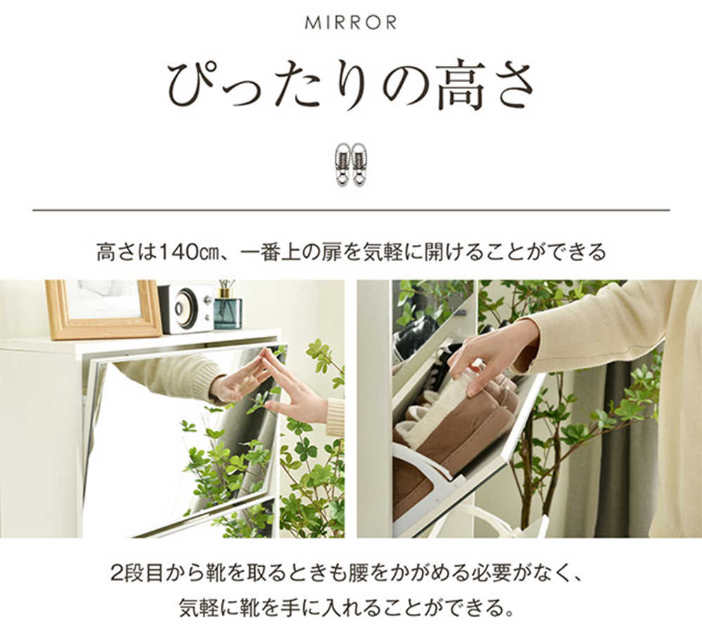 1年品質保証】薄型 4段 シューズラック スリム シューズボックス 靴箱