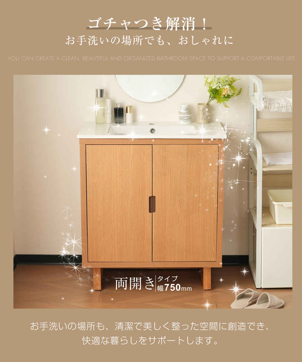 即納】【1年品質保証】洗面化粧台 片開きタイプ 両開きタイプ 幅55