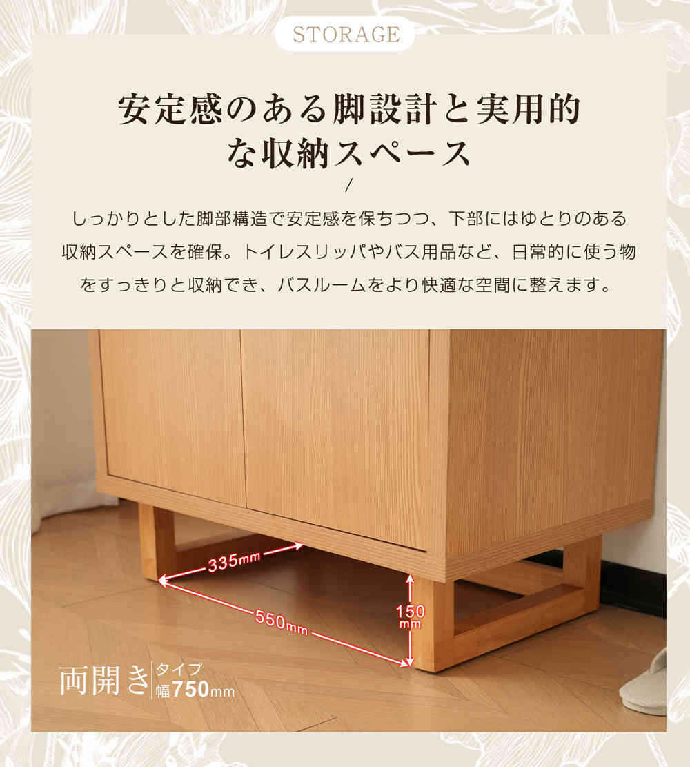 洗面化粧台両開きタイプ 幅75cm台のみ化粧洗面台リフォーム下台コンパクト洗面台 即納】【1年品質保証】洗面化粧台 片開きタイプ 両開きタイプ 幅55