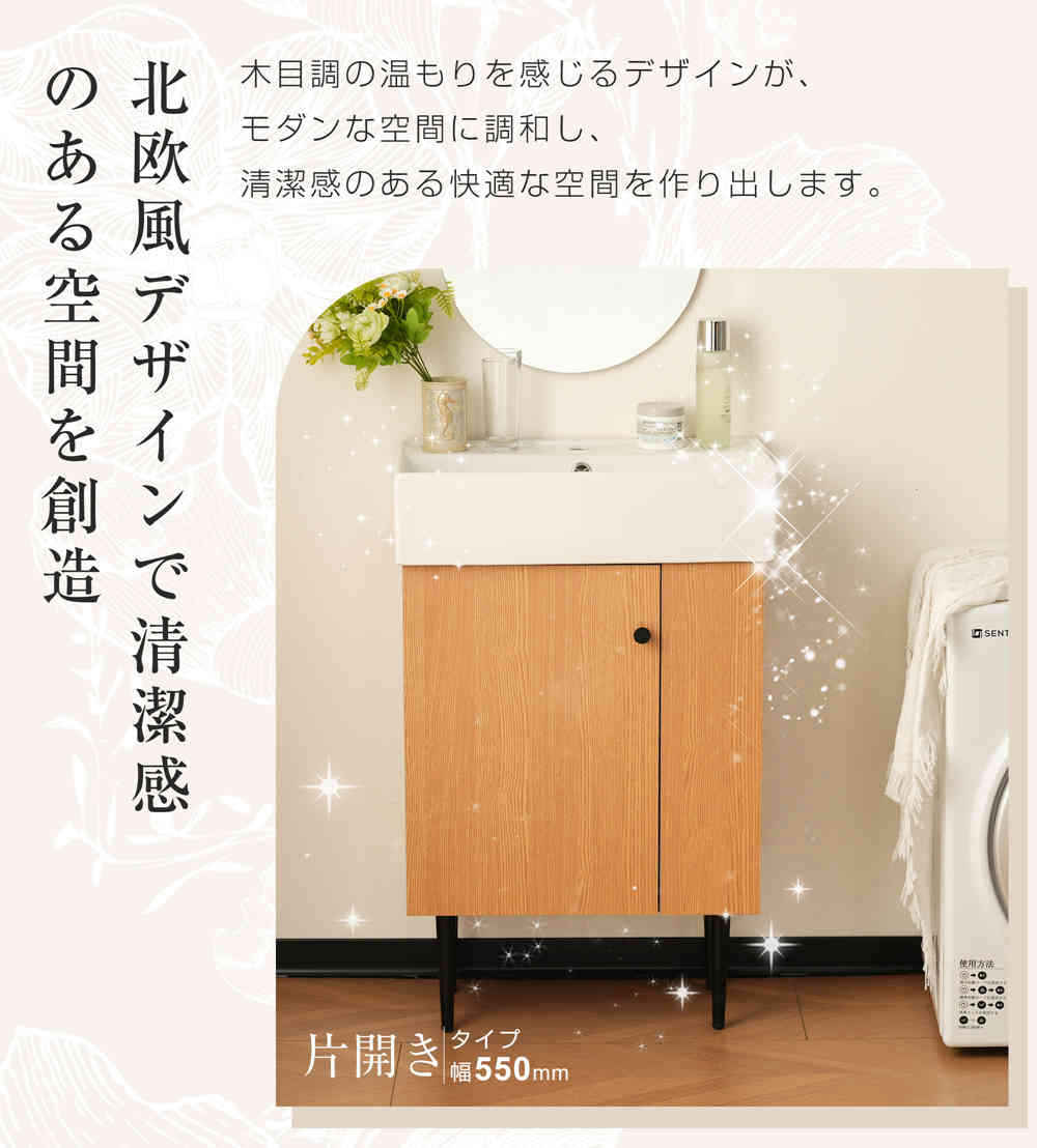 洗面化粧台両開きタイプ 幅75cm台のみ化粧洗面台リフォーム下台コンパクト洗面台 全ストア5%OFFクーポン利用！】洗面化粧台 両開きタイプ 幅75cm 台のみ