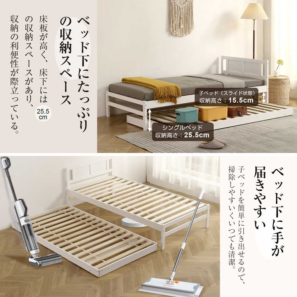 即納】【1年品質保証】親子ベッド 二段ベッド ウッドベッド シングル 