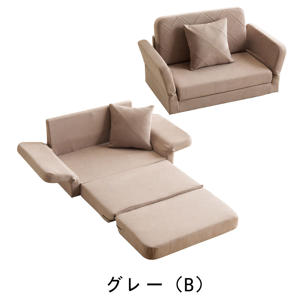 新品特価】【即納】【1年品質保証】ソファ ソファベッド フロアソファ