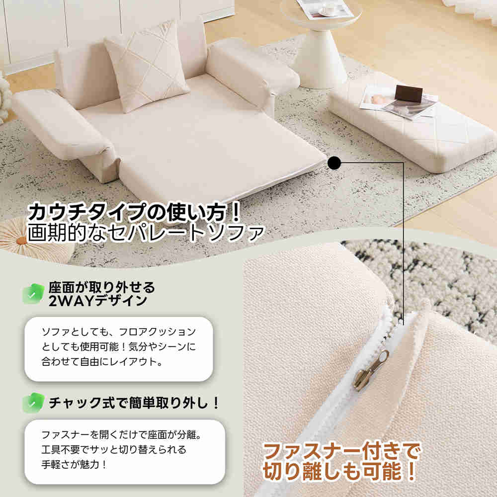 新品特価】【即納】【1年品質保証】ソファ ソファベッド フロアソファ