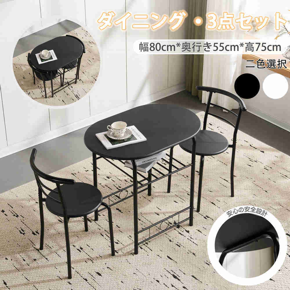 即納】【1年品質保証】円形 ダイニング 3点セット ダイニングテーブル
