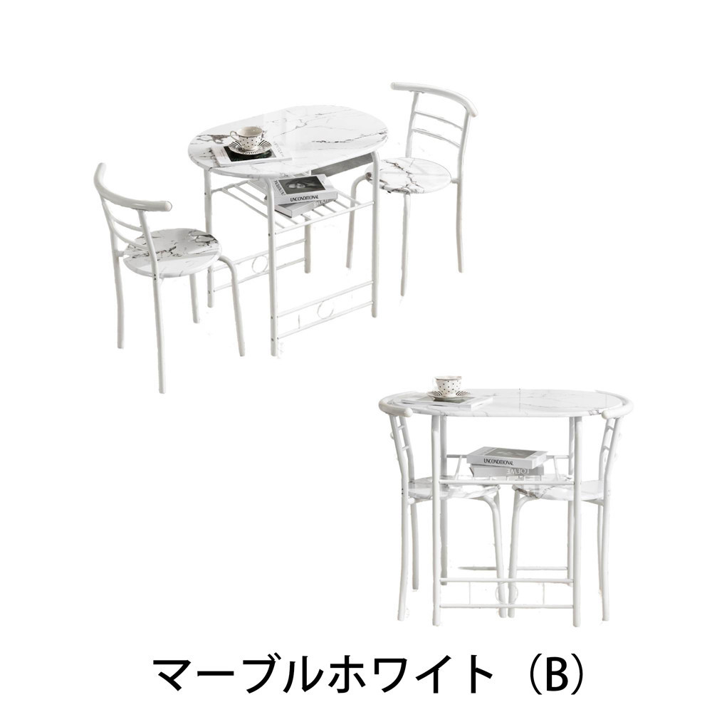 即納】【1年品質保証】円形 ダイニング 3点セット ダイニングテーブル