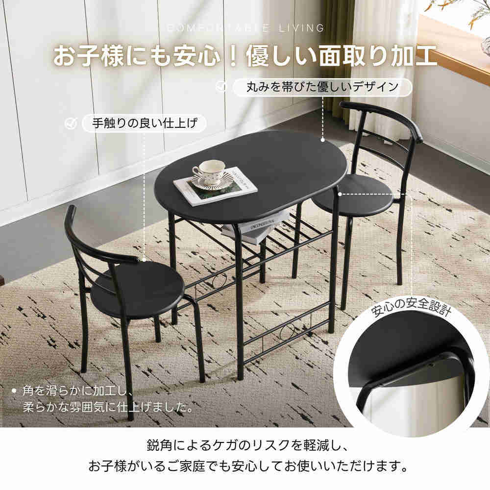 即納】【1年品質保証】円形 ダイニング 3点セット ダイニングテーブル