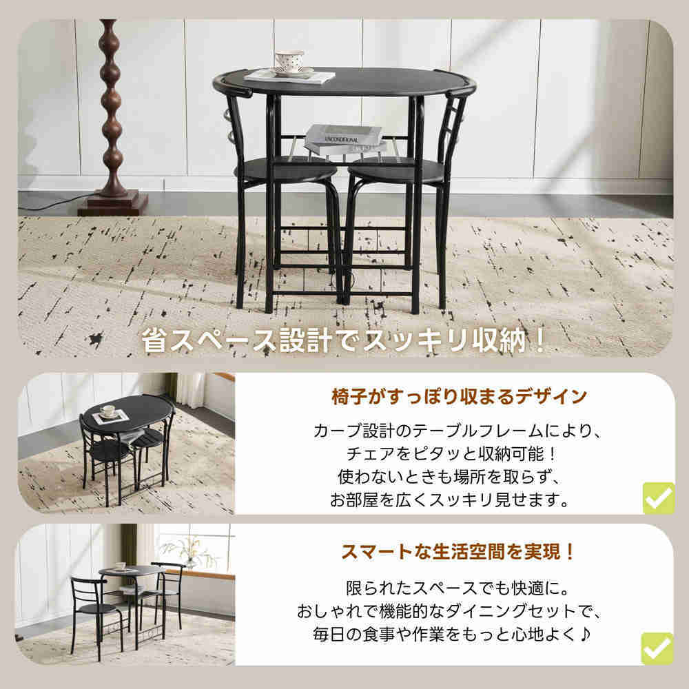 即納】【1年品質保証】円形 ダイニング 3点セット ダイニングテーブル