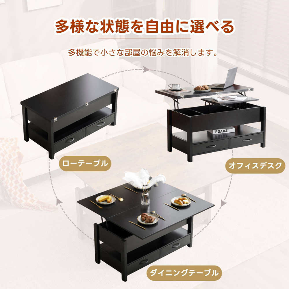 昇降式多機能収納付きテーブル　たのめる便にて発送 メルカリでやっと売れたテーブル！「たのメル便」初体験のリアルな感想