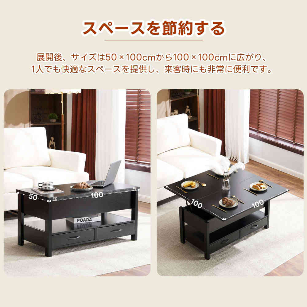 即納&1年保証】【新品 特価】昇降式ローテーブル 昇降式テーブル 収納